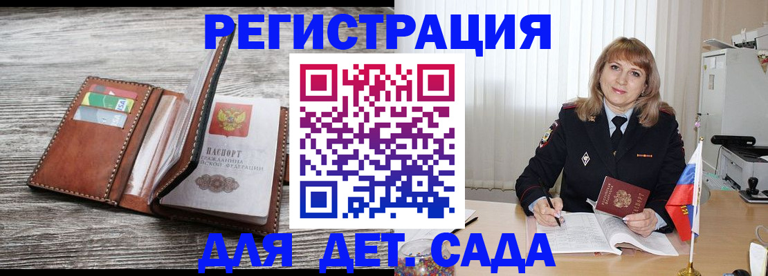 временная регистрация госуслуги в Сергаче