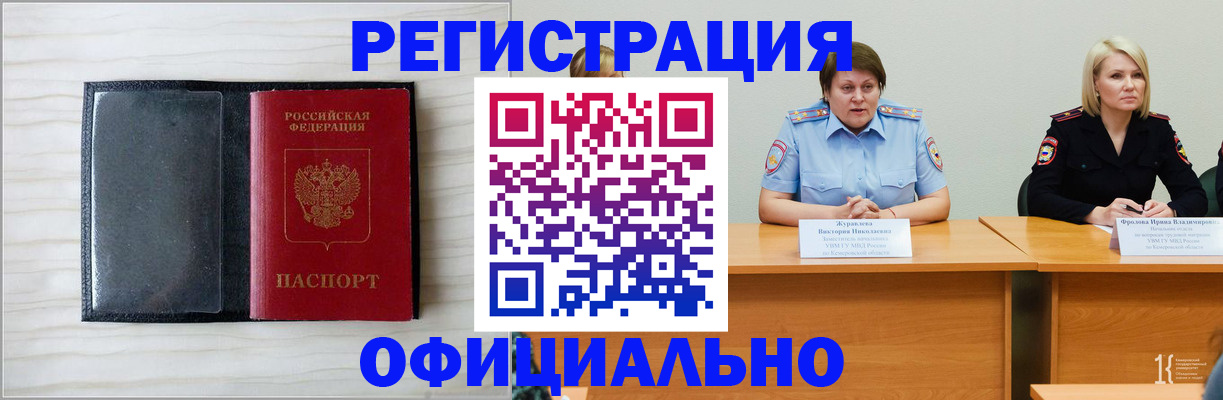 пропишу в квартире в Сергаче